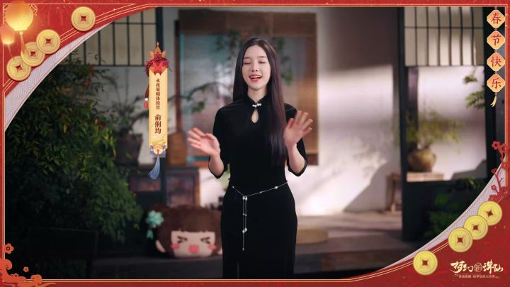 爆竹声声辞旧岁,老友齐聚贺新春!截图