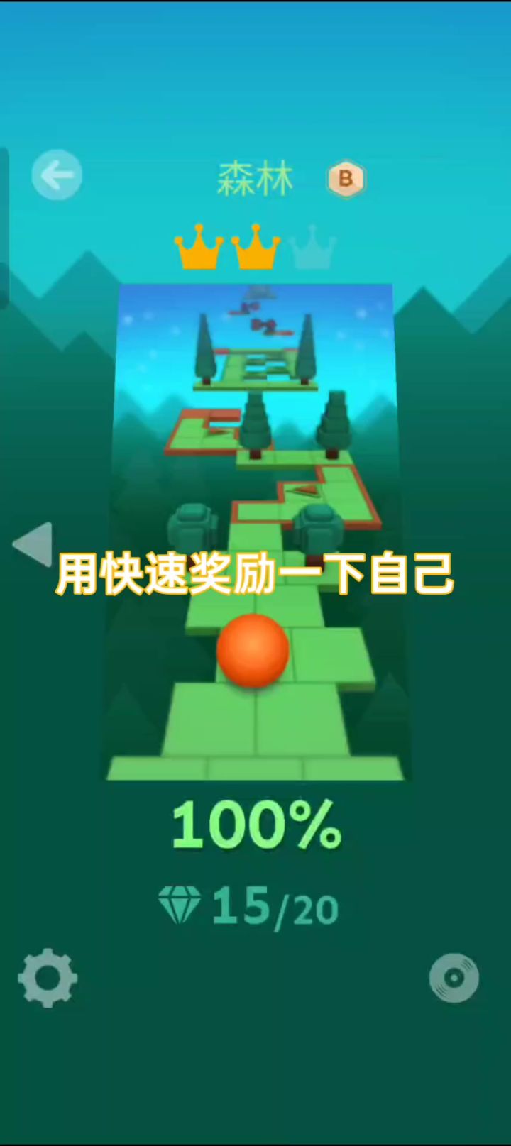 老森林截图