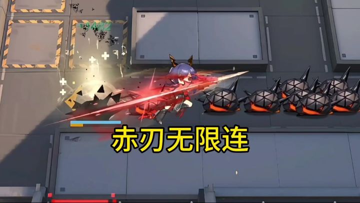 以防你不知道赤刃明霄陈二技能可以无限传递截图