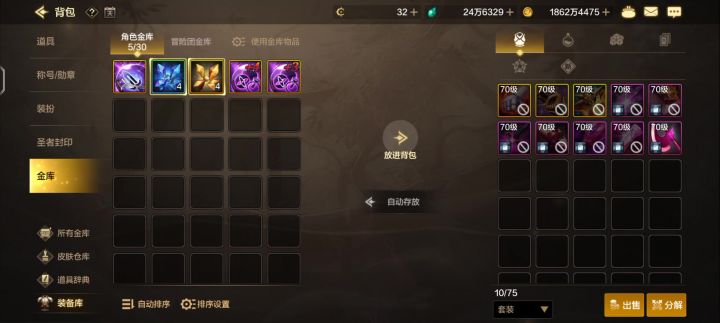 奶爹黑的很截图