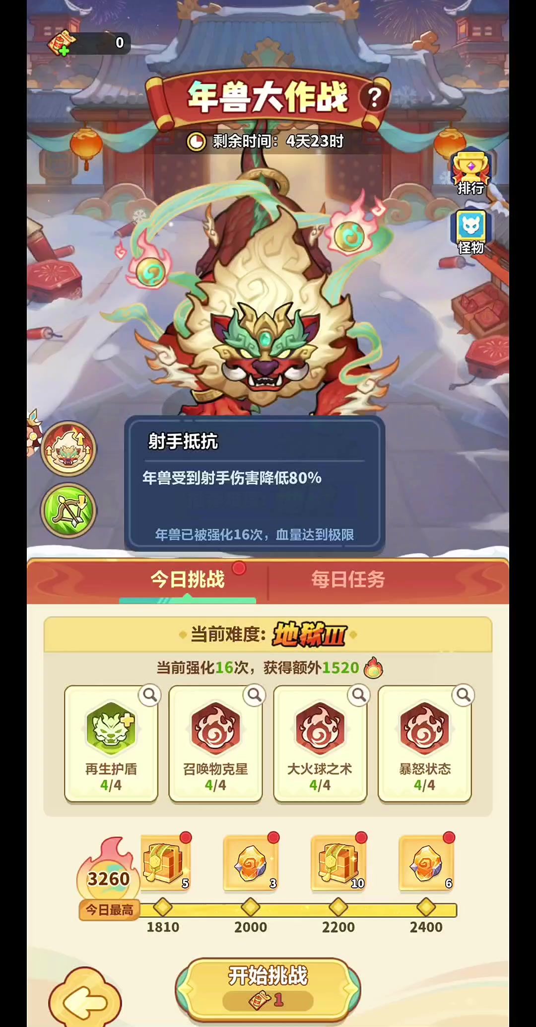 video-5503565