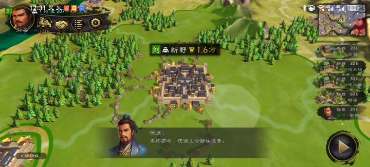 买断终身就这样?截图