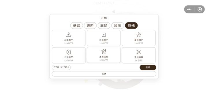 我好卡啊作者,不敢继续升级了截图
