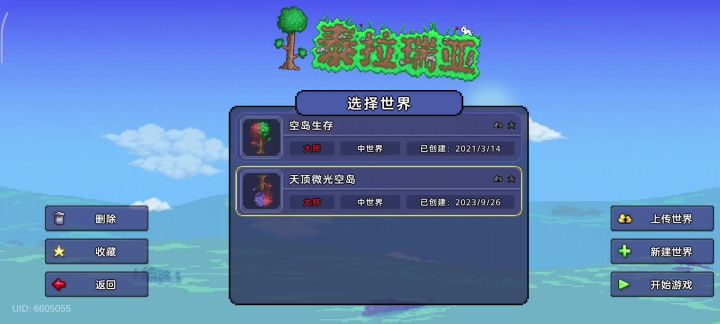 卡了截图