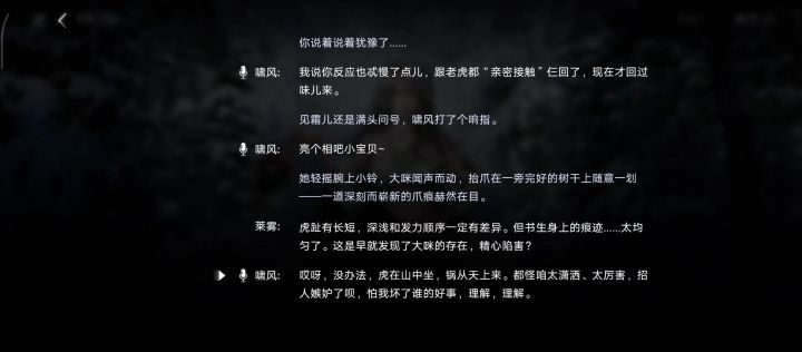 招人嫉(挤)妒了呗截图