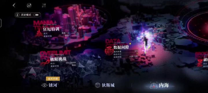 逆天bug截图