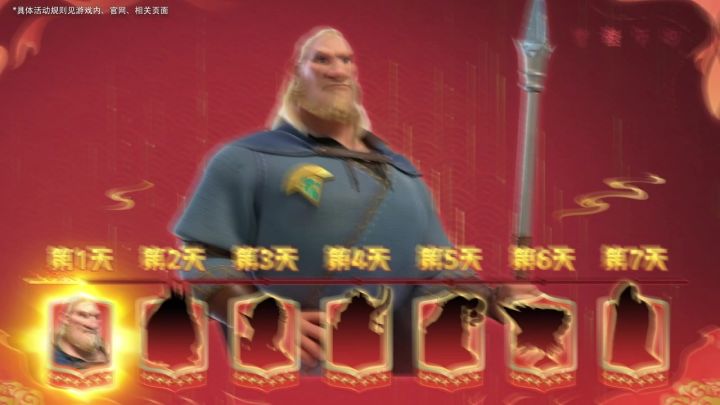 莉莉丝全新大作,开局无人口上限的万人RTS,等你来战!截图