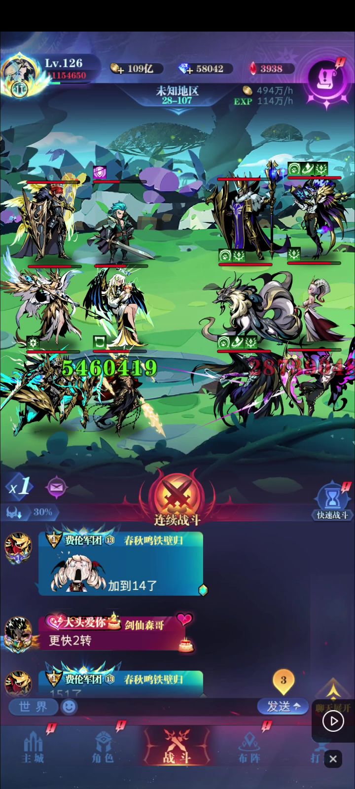27-107截图