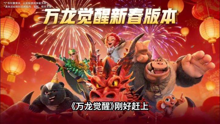来《万龙觉醒》加入大型团战,与盟友一起攻城掠地!截图