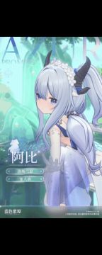 AI音乐《好想玩蓝色星原》