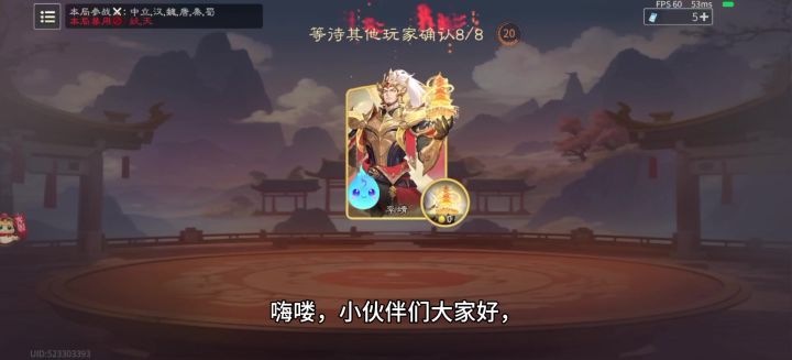 千机阵李靖体验感受截图