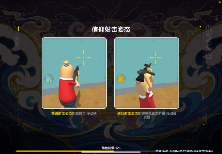 我打得最好的一局截图