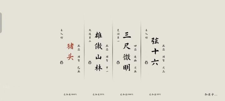 内测混战截图