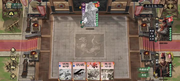 神仙斗法,第一次见平局截图