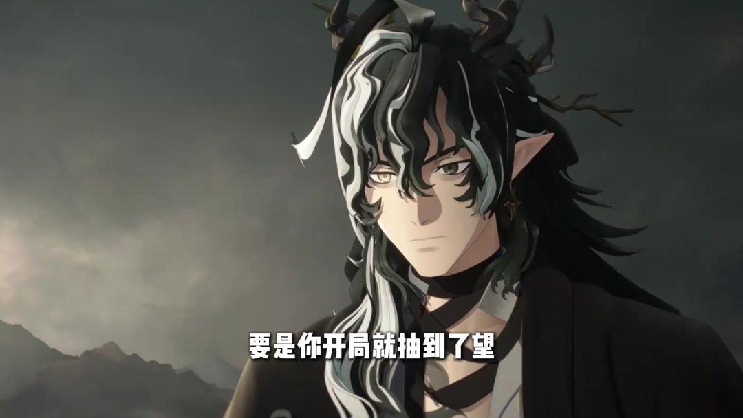 全新限定六星干员【望】出率大幅提升！截图