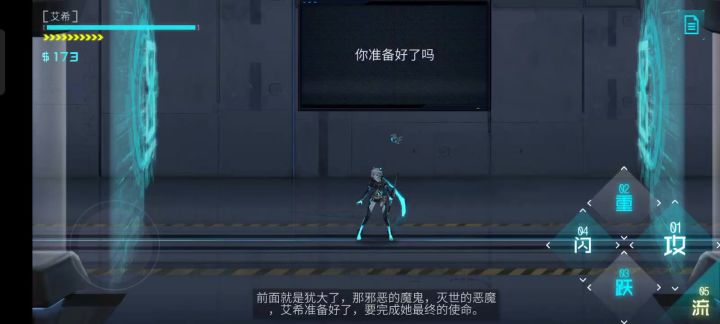 高冷艾希与他的舔狗旁白的爱恨情仇截图