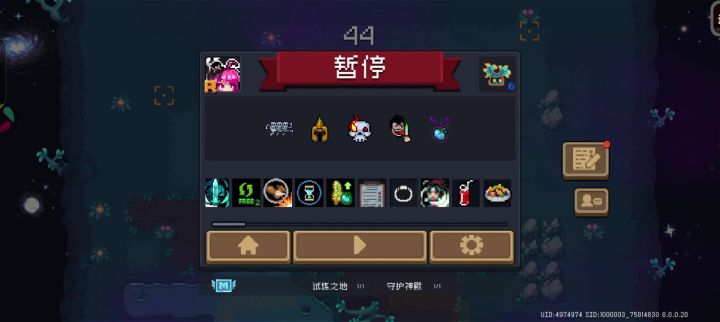 吓哭了截图