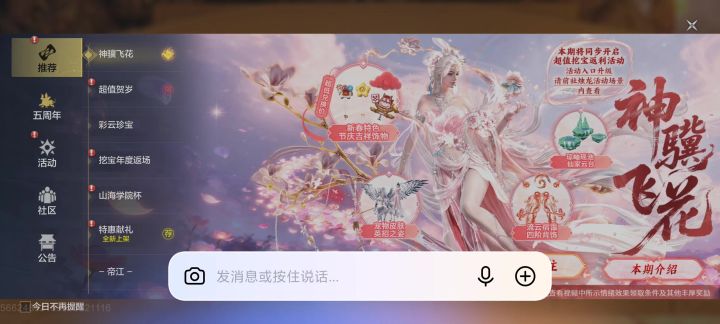 过年全是bug没人管了?截图