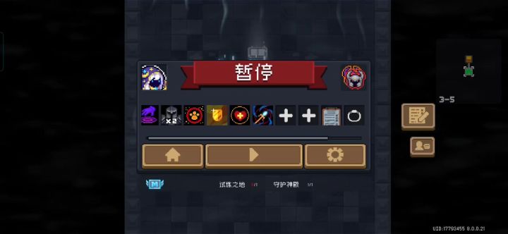 死灵法师截图