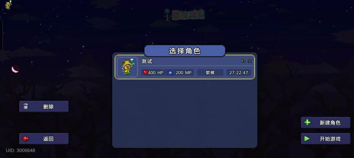这是咋回事，按键怎么这么小了？截图