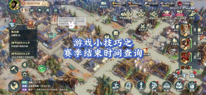 重返泰拉剧本38天,黑旗剧本30天。大家可以去查询。截图