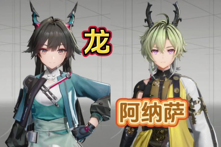 小陈是全场唯一真龙!截图