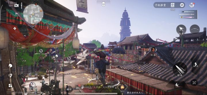 螺旋升天截图