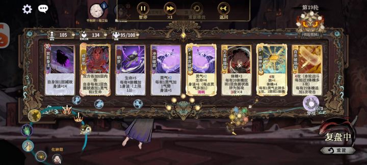 还是先后手问题截图