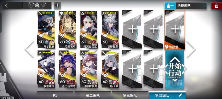 sa-10终于拿到镀层了截图