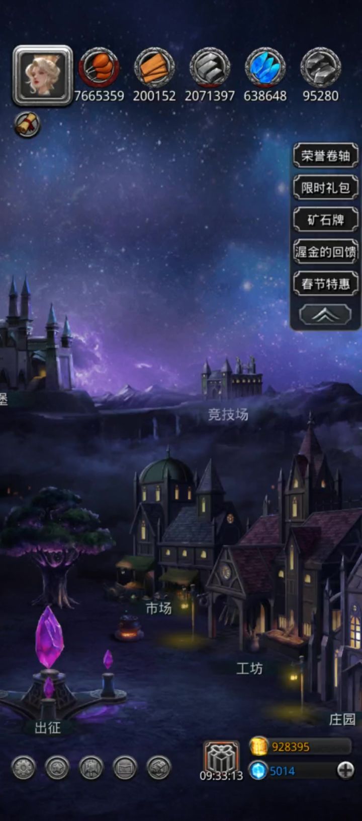 1200张钻石抽奖纯享p1截图