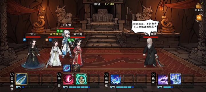 至阳小星云成功通关截图