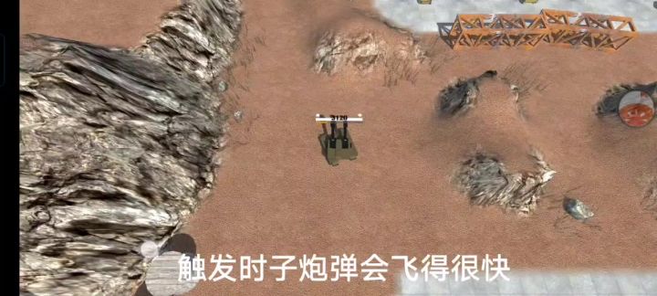 集束榴小技巧截图