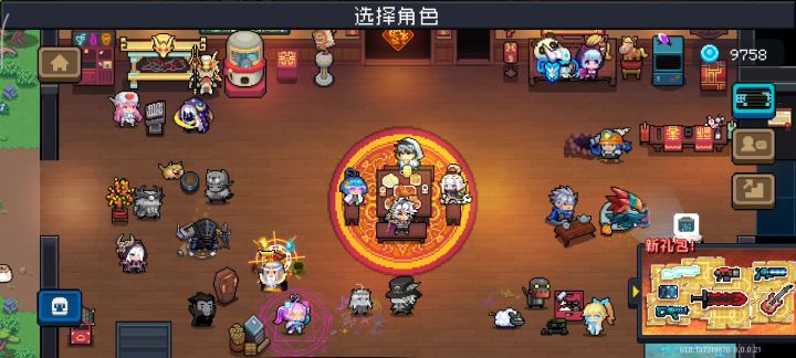 用狼人攻击烟花会爆炸截图