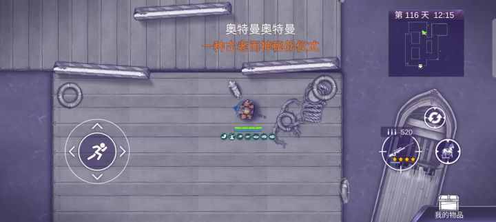 狗在蹦迪截图