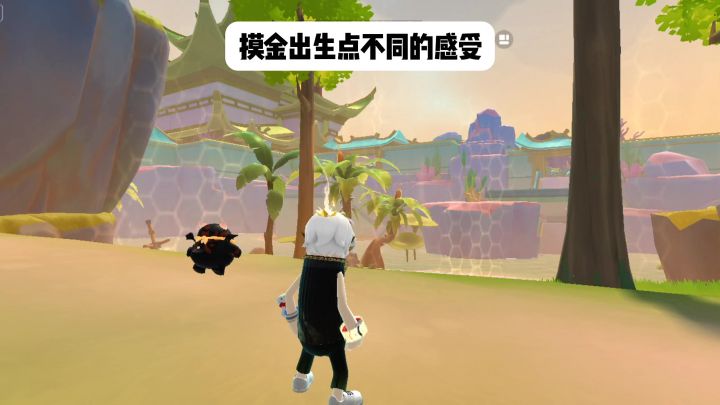 摸金出生点不同的感受截图