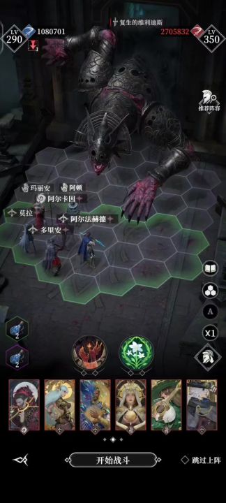 外传维利迪斯新打法,全程削蓝只放过一个大截图