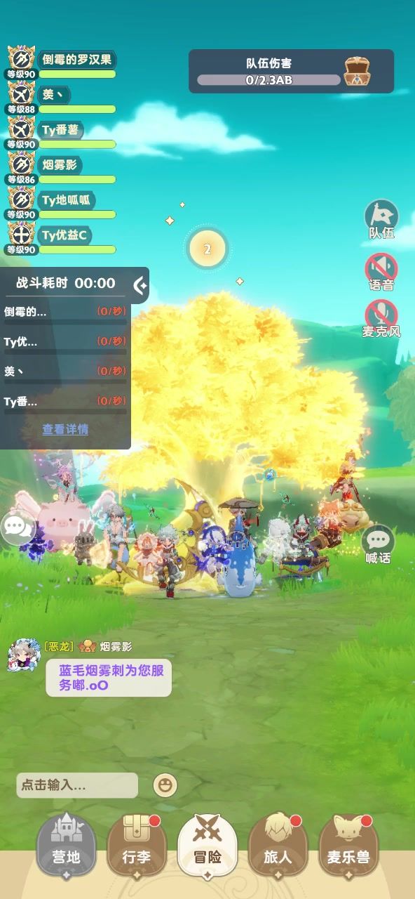接上一遍附上十转刺客90龙全程冥界打法截图