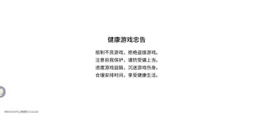 【盲盒派对】新春爆竹（希艾姆）角色测评