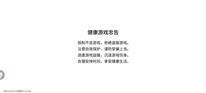 【盲盒派对】新春爆竹(希艾姆)角色测评截图
