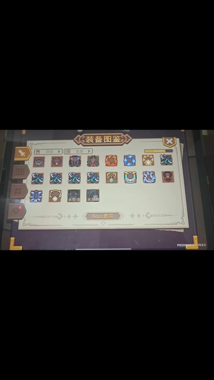 图鉴显示问题,红心项链挖矿根本刷不到截图