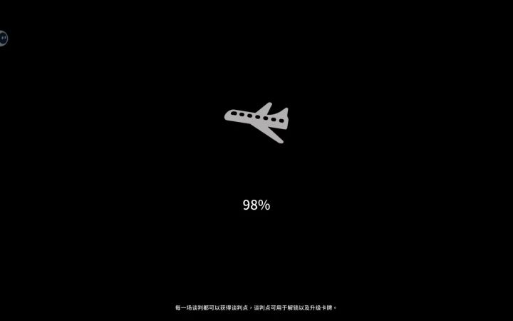 理发师强尼剧情截图