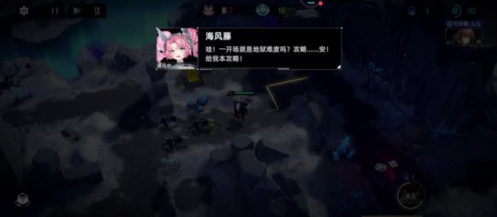 场地昨变了截图