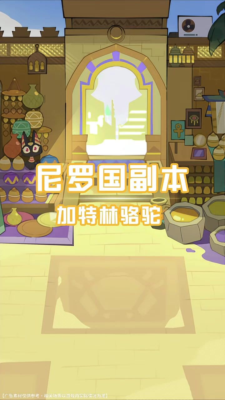 《乱涂:彩世界》到底有谁在啊!截图
