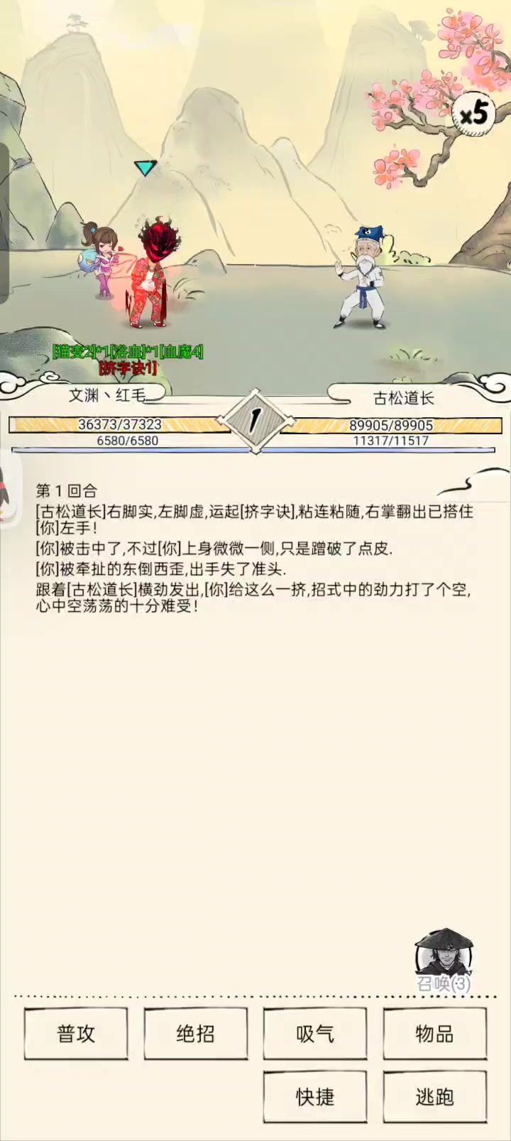 是不是所有范围攻击都能做到呢🤔截图