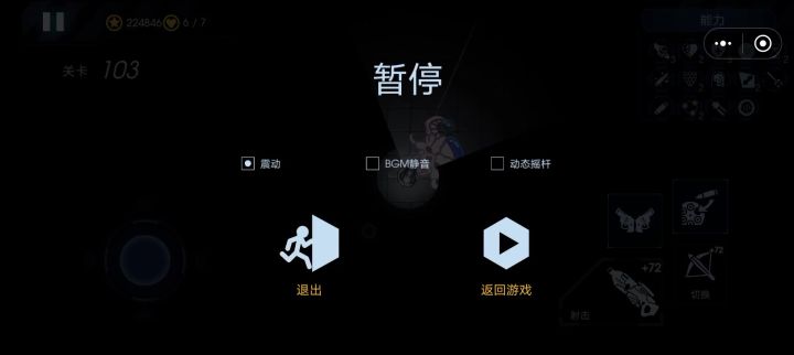 镭射无尽截图