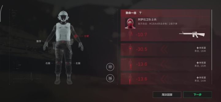 你们告诉我，赛伊德入侵是不是可以扮演阿萨拉小兵截图