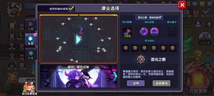 来帮帮我！截图