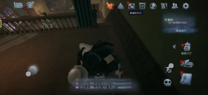 优化噩梦头发截图