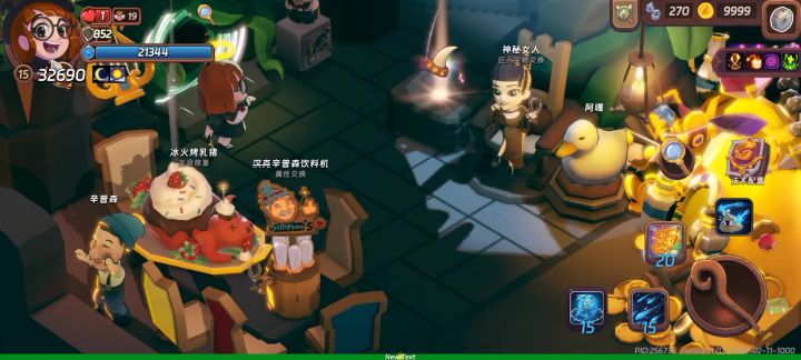 天梯爬塔的真神技能:点金术截图