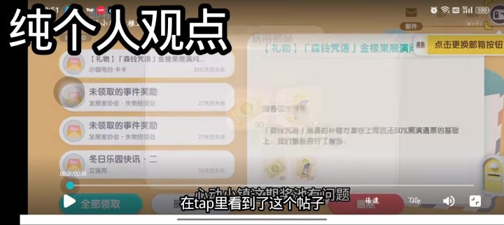 有不同意见的，可以在评论区讨论一下截图